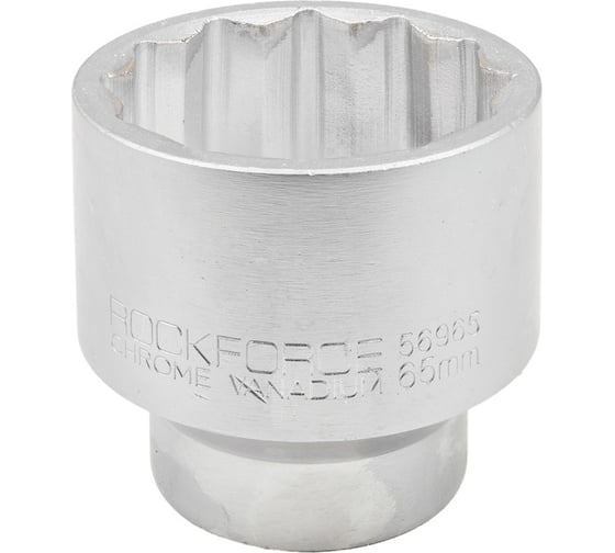 Головка торцевая 12-гранная (65 мм; L 82 мм; 3/4) ROCKFORCE RF-56965(11816) 1