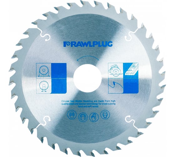 Диск для дисковых пил по дереву 160х20/16 мм, T24 RAWLPLUG RT-CSBW-160T24 1