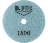 Алмазный гибкий шлифовальный круг STONE-WET+DRY 100 мм, №1500 D.BOR D-S-WD-100-1500