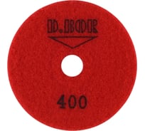 Алмазный гибкий шлифовальный круг STONE-DRY 100 мм, №400 D.BOR D-S-D-100-0400