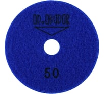 Алмазный гибкий шлифовальный круг STONE-DRY 100 мм, №50 D.BOR D-S-D-100-0050