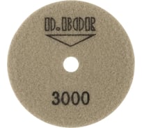 Алмазный гибкий шлифовальный круг STONE-WET+DRY 100 мм, №3000 D.BOR D-S-WD-100-3000