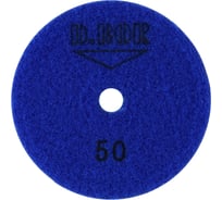 Алмазный гибкий шлифовальный круг STONE-WET+DRY 100 мм, №50 D.BOR D-S-WD-100-0050