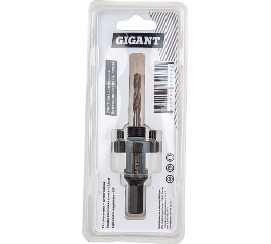 Хвостовик для коронок биметаллических Gigant GK-729534