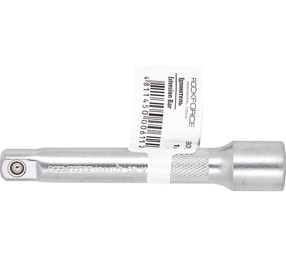Удлинитель (125 мм; 1/2DR) ROCKFORCE RF-8044125(11876)