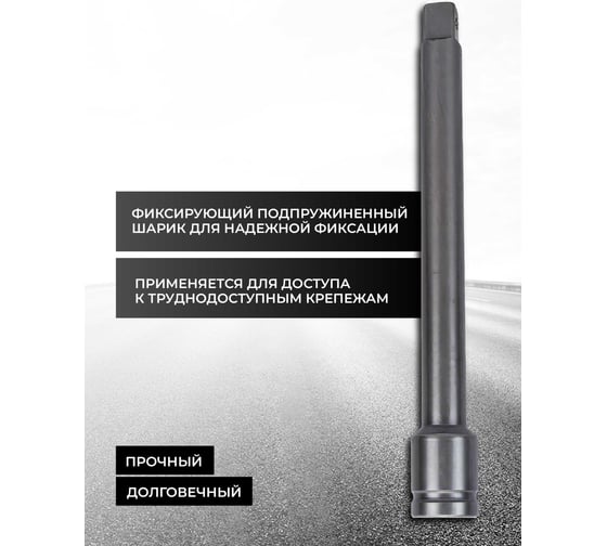 Удлинитель (400 мм; 1DR) ROCKFORCE RF-8048400(3731)