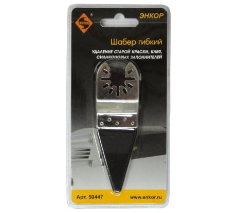 Шабер гибкий для МФЭ Энкор 50447