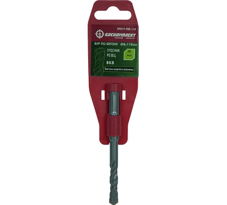 Бур S4 (8х110 мм; ВК8; SDS-plus) БОЕКОМПЛЕКТ B9019-F08-110