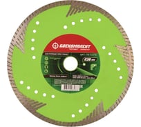 Диск алмазный Турбо глубина (230x25.4/22.23х2.8 мм) БОЕКОМПЛЕКТ B9021-230-25/22TD