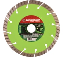 Диск алмазный Турбо сегмент (150x22.23х2.2 мм) БОЕКОМПЛЕКТ B9021-150-22TS