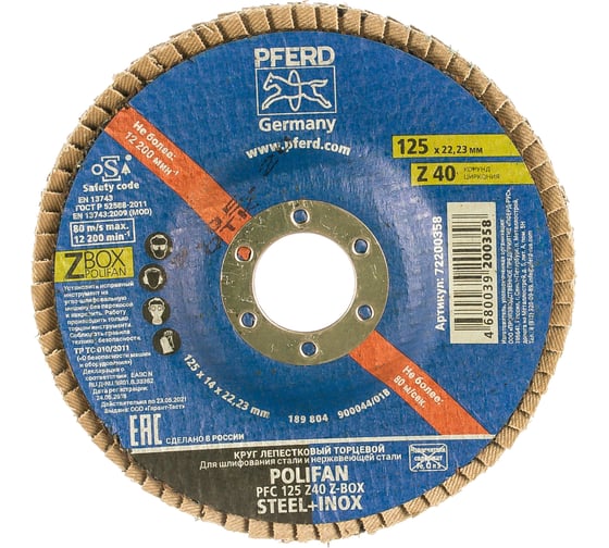 Круг шлифовальный лепестковый (125 мм; Z40) POLIFAN PFC PSF Z-BOX PFERD 72200358 1