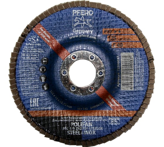 Круг шлифовальный лепестковый (125 мм; Z40) POLIFAN PFC PSF STEELOX PFERD 72200037