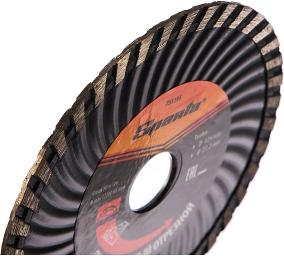 Диск алмазный отрезной Turbo 125x22.2 мм SPARTA 731195