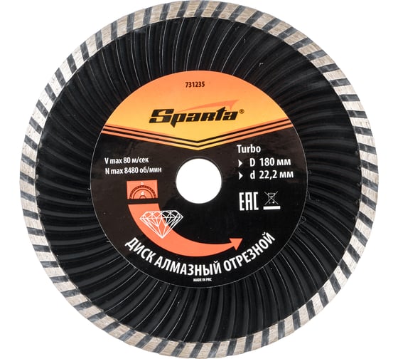 Диск алмазный отрезной Turbo 180x22.2 мм SPARTA 731235
