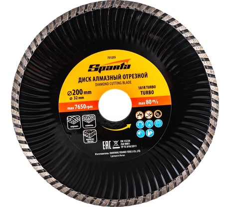 Диск алмазный отрезной Turbo 200x32 мм SPARTA 731255