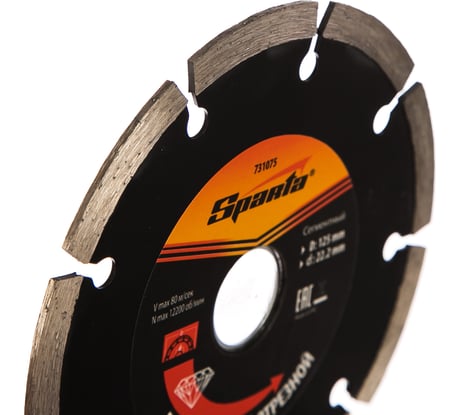 Диск алмазный отрезной сегментный 125x22.2 мм SPARTA 731075