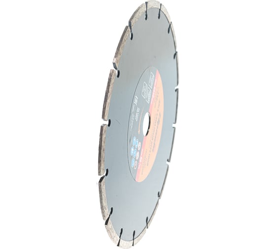 Диск алмазный отрезной сегментный 230x22.2 мм SPARTA 731155