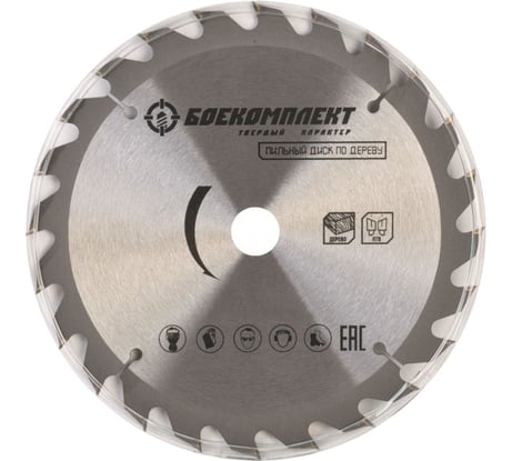 Диск пильный по дереву (190x30 мм; Z24) БОЕКОМПЛЕКТ B9022-190-30-24