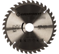 Диск пильный по дереву (190x30 мм; Z36) БОЕКОМПЛЕКТ B9022-190-30-36