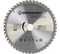 Диск пильный по дереву (250x32/30 мм; Z48) БОЕКОМПЛЕКТ B9022-250-32/30-48
