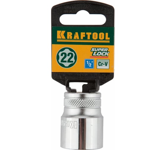 Торцовая головка KRAFTOOL SUPER-LOCK 1/2" 22 мм  27801-22 27801-22_z01