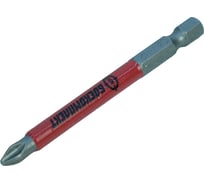 Биты (2 шт; 75 мм; PH2; сталь S2) БОЕКОМПЛЕКТ BPH2-75-2