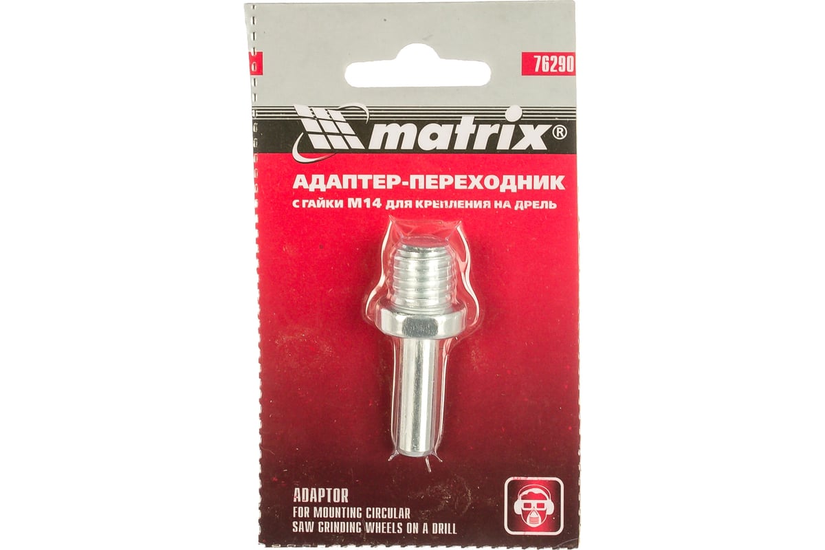 Адаптер-переходник с гайки М14 для крепления на дрель MATRIX 76290 ...