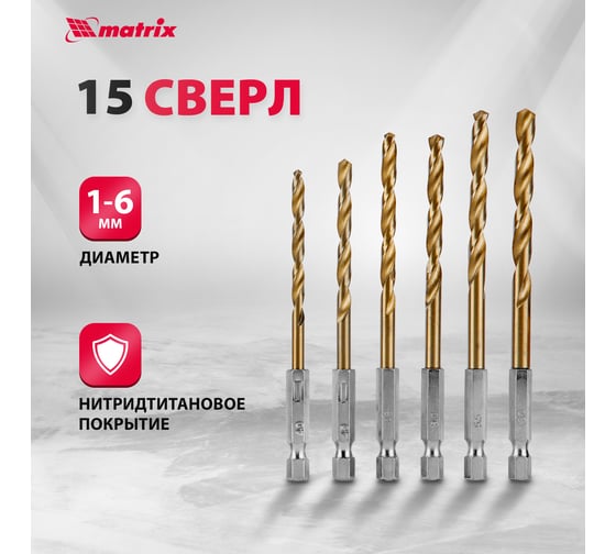 Набор бит и свёрл  40 предметов MATRIX 11322