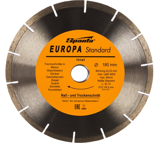 Диск алмазный отрезной сегментный EUROPA Standard 180x22.2 мм SPARTA 73167 1