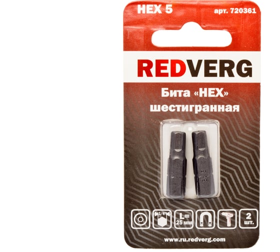 Бита HEX5, 25 мм, 2 шт. REDVERG 6623490