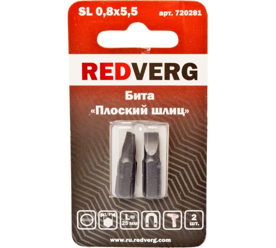 Бита SL0,8х5,5 мм, 25 мм, 2 шт. REDVERG 6623482 1