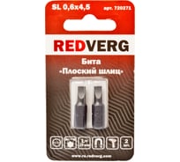Бита SL0,6х4,5 мм, 25 мм, 2 шт. REDVERG 6623481