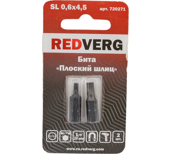 Бита SL0,6х4,5 мм, 25 мм, 2 шт. REDVERG 6623481