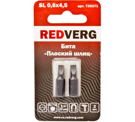Бита SL0,6х4,5 мм, 25 мм, 2 шт. REDVERG 6623481 1