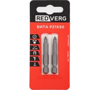Бита Pz1, 50 мм, 2 шт. REDVERG 6623471