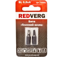 Бита SL0,5х4 мм, 25 мм, 2 шт. REDVERG 6623480