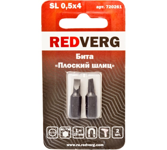 Бита SL0,5х4 мм, 25 мм, 2 шт. REDVERG 6623480