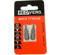Бита Torx Tamper ТТ15, 25 мм, 2 шт. REDVERG 6623496