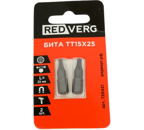 Бита Torx Tamper ТТ15, 25 мм, 2 шт. REDVERG 6623496 1