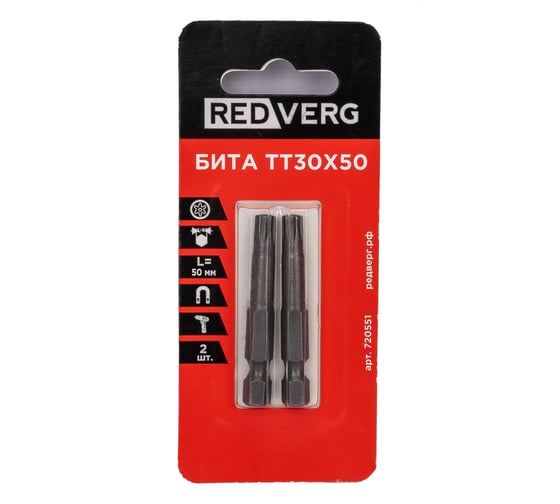 Бита Torx Tamper ТТ30, 50 мм, 2 шт. REDVERG 6623509