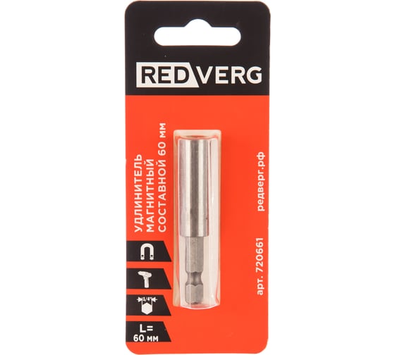 Удлинитель для бит магнитный 1/4'', 60 мм REDVERG 6623519