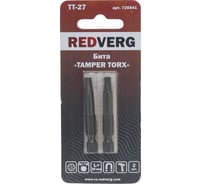 Бита Torx Tamper ТТ27, 50 мм, 2 шт. REDVERG 6623508