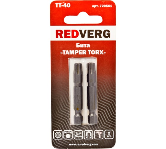Бита Torx Tamper ТТ40, 50 мм, 2 шт. REDVERG 6623510 1