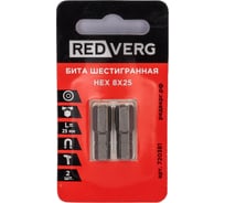 Бита HEX8, 25 мм, 2 шт. REDVERG 6623492