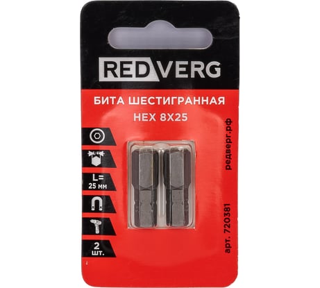 Бита HEX8, 25 мм, 2 шт. REDVERG 6623492