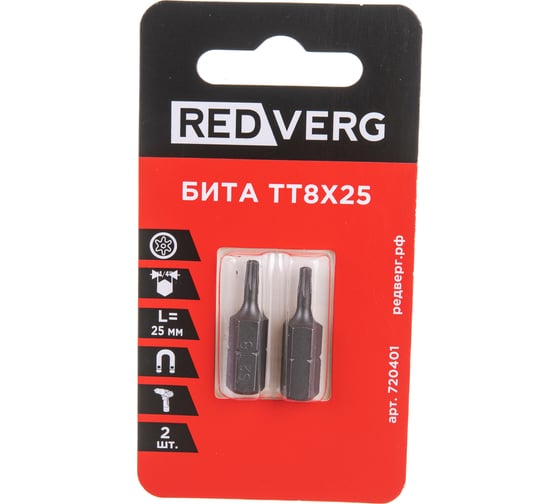 Бита Torx Tamper ТТ8, 25 мм, 2 шт. REDVERG 6623494