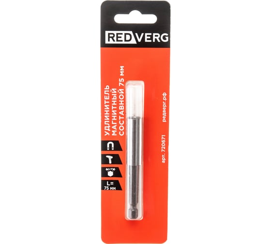 Удлинитель для бит магнитный 1/4'', 75 мм REDVERG 6623520