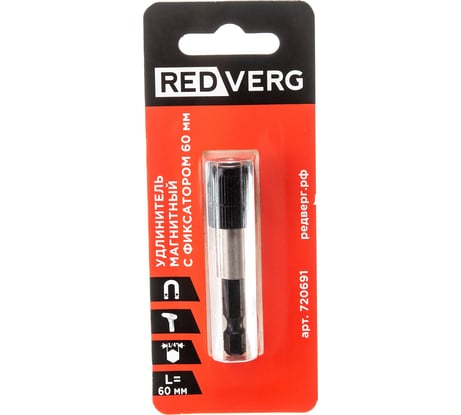 Удлинитель для бит магнитный с фиксатором 1/4'', 60 мм REDVERG 6623522