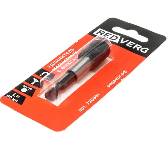 Удлинитель для бит магнитный с фиксатором 1/4'', 60 мм REDVERG 6623522