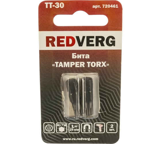 Бита Torx Tamper ТТ30, 25 мм, 2 шт. REDVERG 6623500
